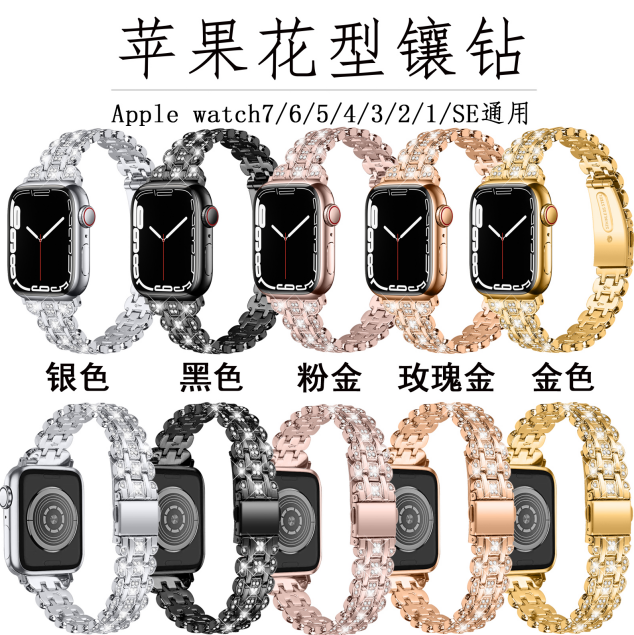 Alloy 47g black smartwatch band 38/40/41mm ap44.1.38