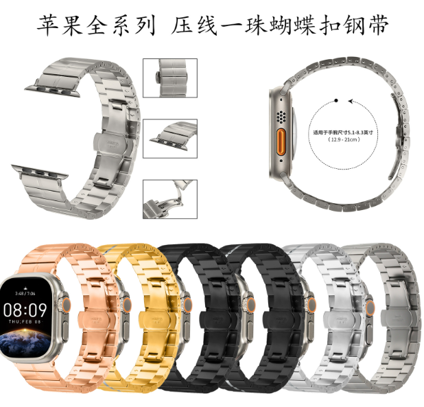 Stainless Steel 86g black smartwatch band 38/40/41mm ap37.1.38