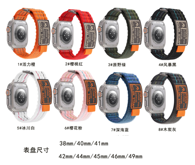 Nylon black smartwatch band 38/40/41mm ap24.4.38