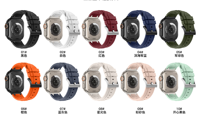 Silicone 9# smartwatch band 42/44/45/46/49mm ap19.9.42