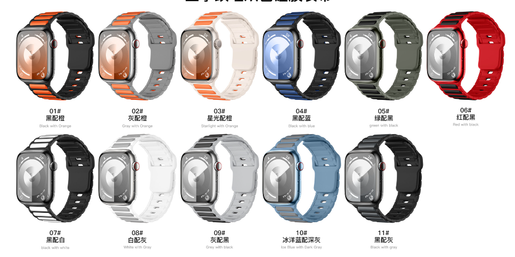Silicone 9# smartwatch band 42/44/45/46/49mm ap22.9.42