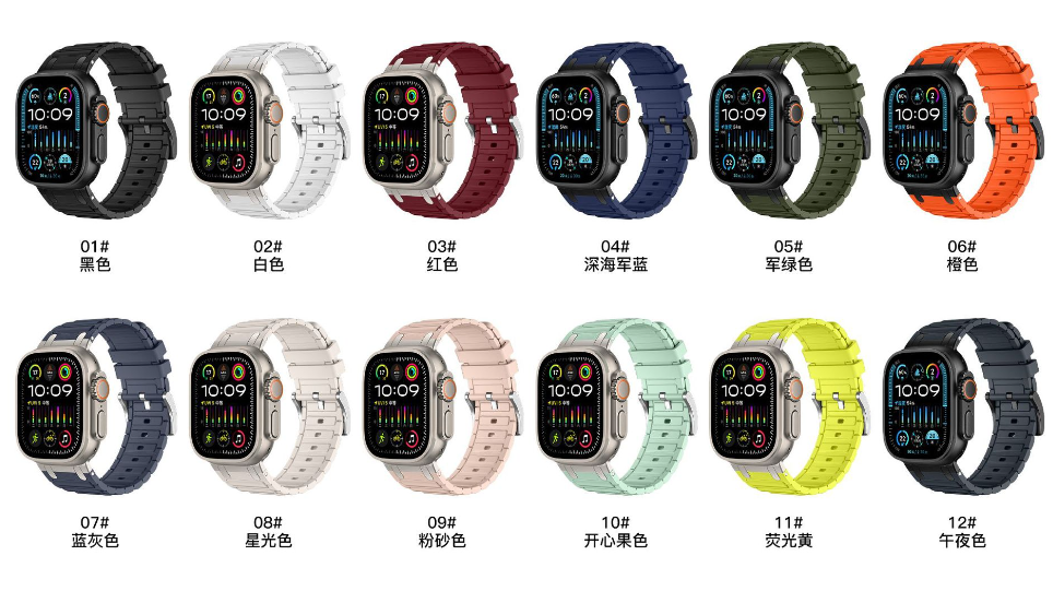 Silicone 9# smartwatch band 42/44/45/46/49mm ap21.9.42