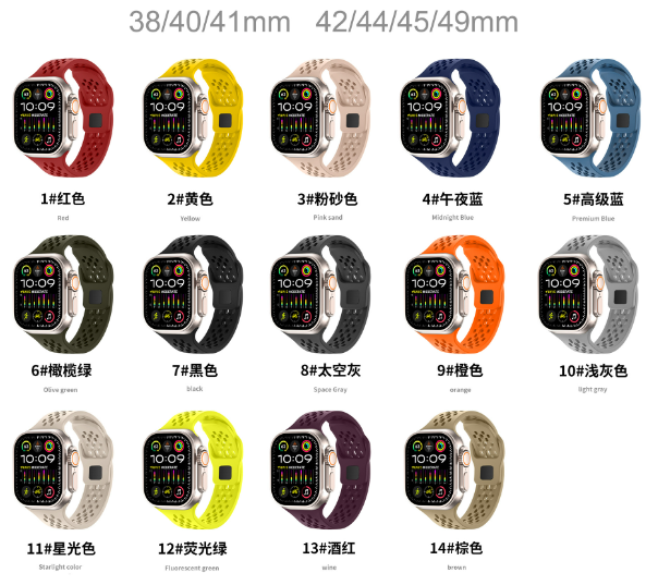 Silicone 9# smartwatch band 42/44/45/46/49mm ap20.9.42