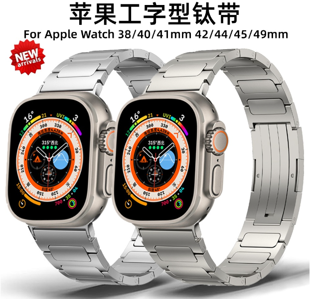 Titanium black smartwatch band 38/40/41mm ap16.1.38
