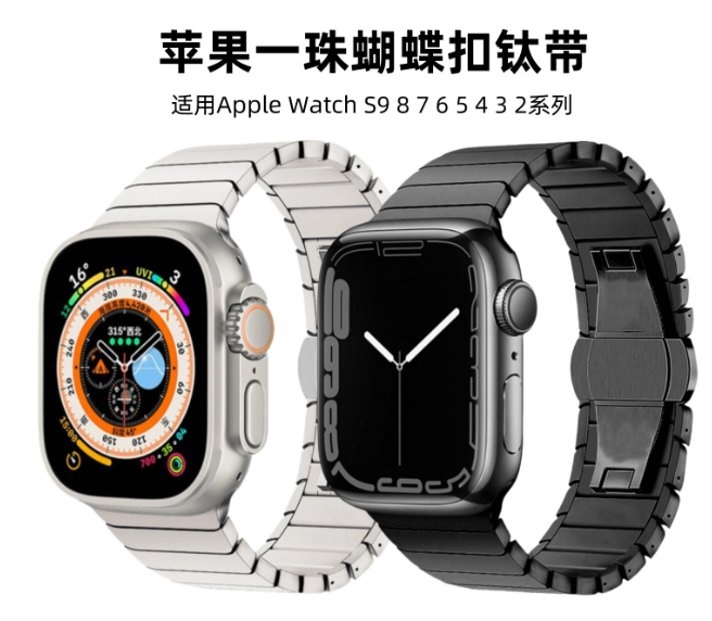 Titanium titanium smartwatch band 42/44/45/46/49mm ap9.ti.42