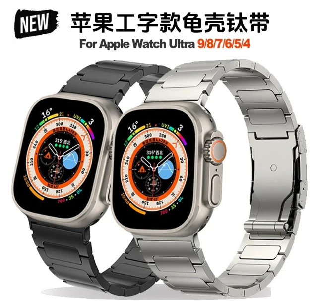 Titanium titanium smartwatch band 42/44/45/46/49mm ap8.ti.42